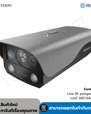 HF-VR344