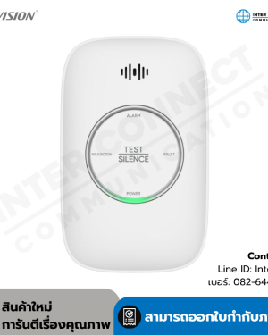 HF-GP110 LPG Alarm