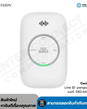HF-GP110 LPG Alarm