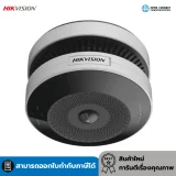 HF-VS409 Pro NTC Smoke Detection Camera