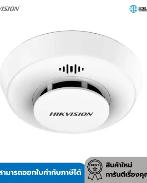 HIKVISION HF-S3-WF Photoelectric Smoke Detector WiFi | เครื่องตรวจจับควันไฟ