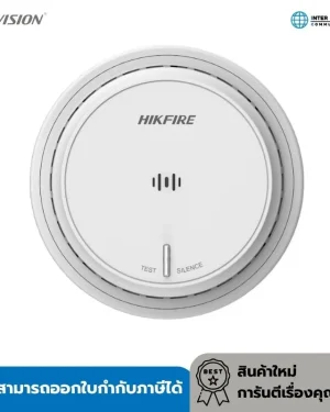 HF-S2