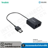SIP-T42U+Adapter(1)