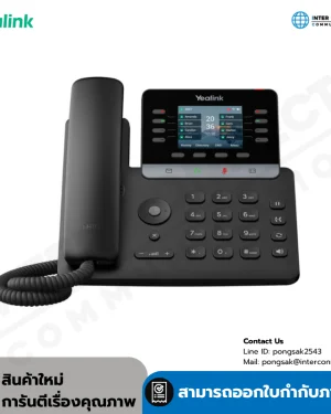 YEALINK SIP-T73U