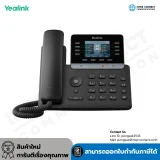 YEALINK SIP-T73U