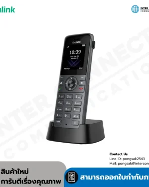 Yealink W74H DECT Handset (with PSU)