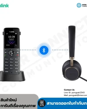 Yealink W74H DECT Handset (with PSU)