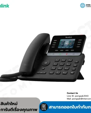 YEALINK SIP-T73U