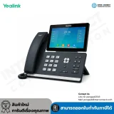 SIP-T58W