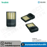 Yealink - BT41