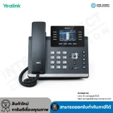 Yealink - SIP-T44U